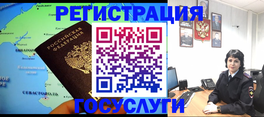 прописка поиск в Егорьевске