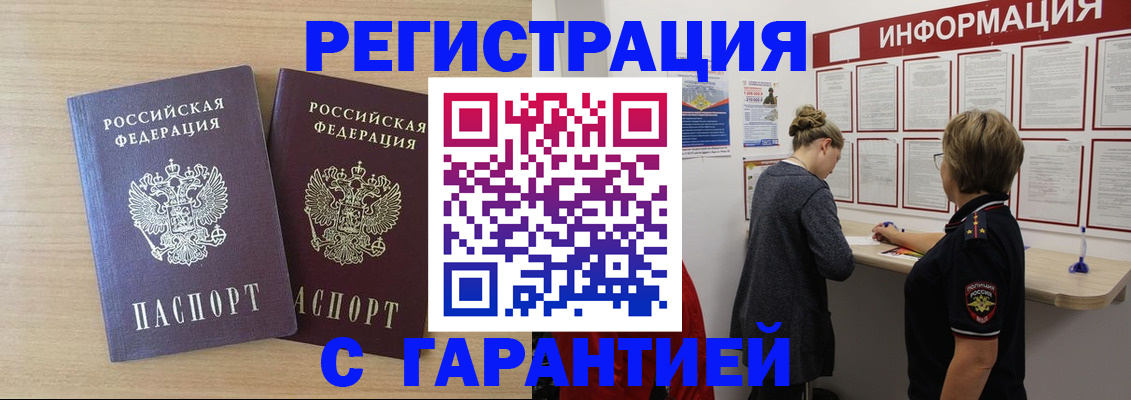 форма 3 в Егорьевске